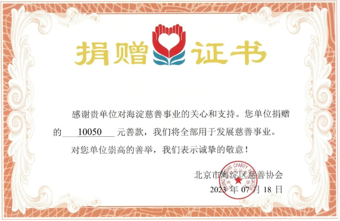 6163银河线路检测中心-主页接待您